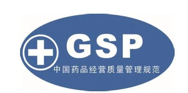 GSP醫藥冷庫.jpg